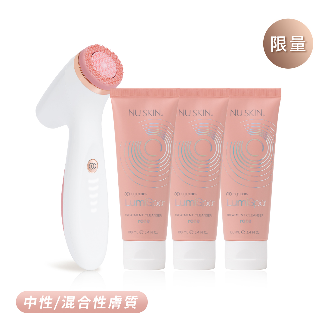 値下げ！NU SKIN Lumispa スキンケアセット LumiSpa®iO玫瑰金智慧限量套裝(平衡型) (BO) | NU SKIN 如新台灣